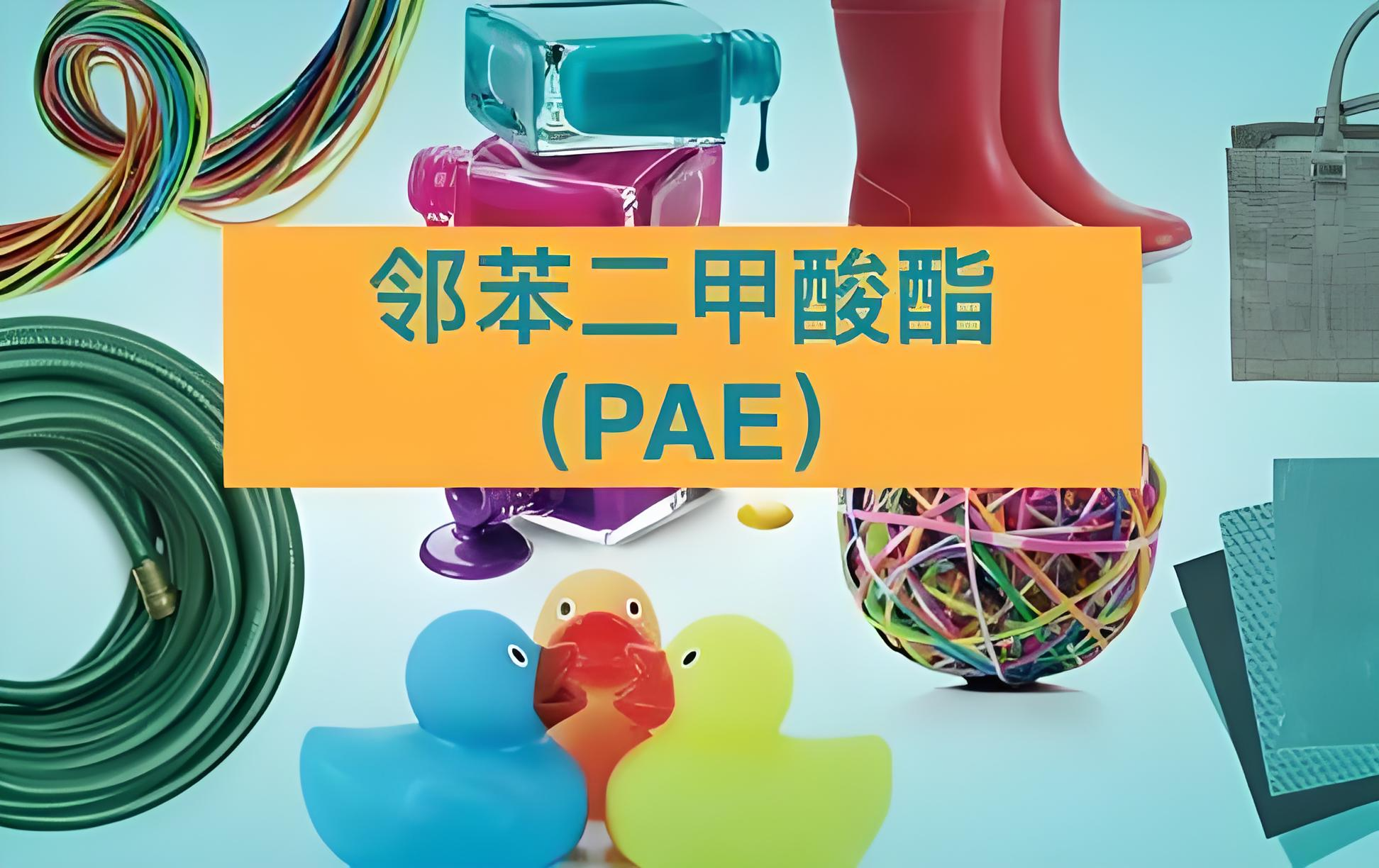 检测图片